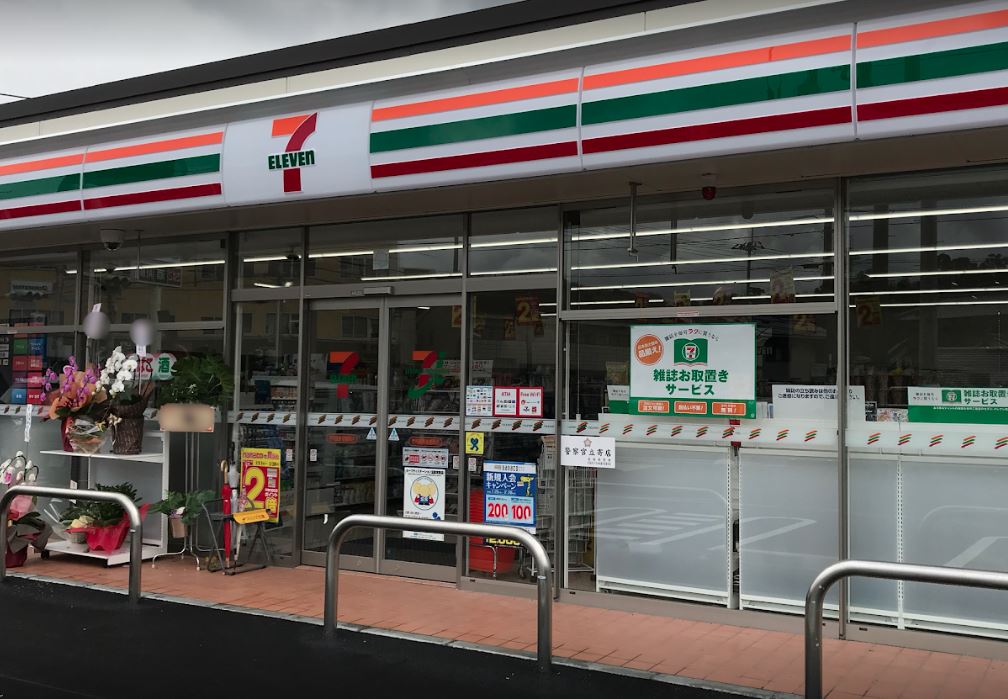 セブンイレブン長堀店